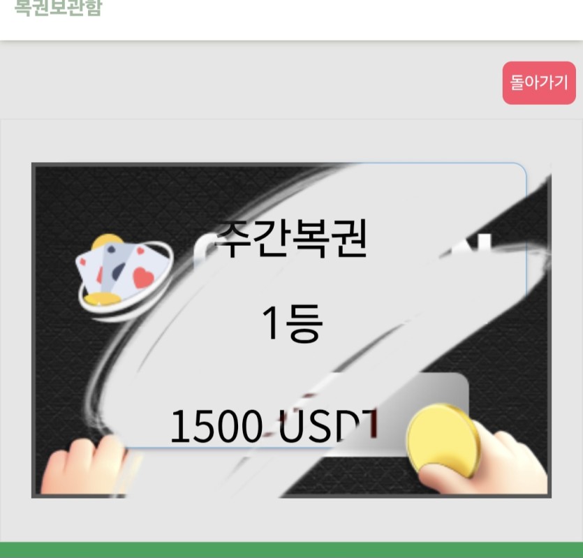 감사합니다 온카판포에버(0)