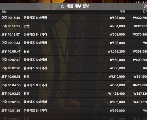 만원 콤프의 기적❤️(2)