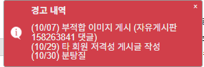 AI는 얄짤이 없다 이겁니도 ㅋㅋㅋㅋㅋㅋㅋㅋ(0)