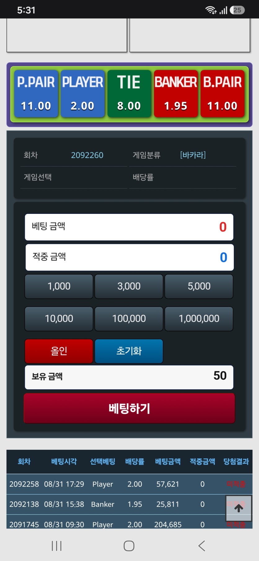 ☆천천히님 디크님☆5만릴사후인증(0)