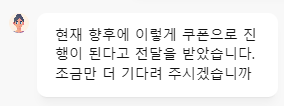 콤프없앤거처럼 며칠전에 공지를해야죠 ㄹㅇ(0)