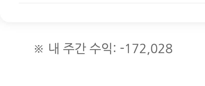 배팅 타이밍 놓치고 배팅하니..(0)