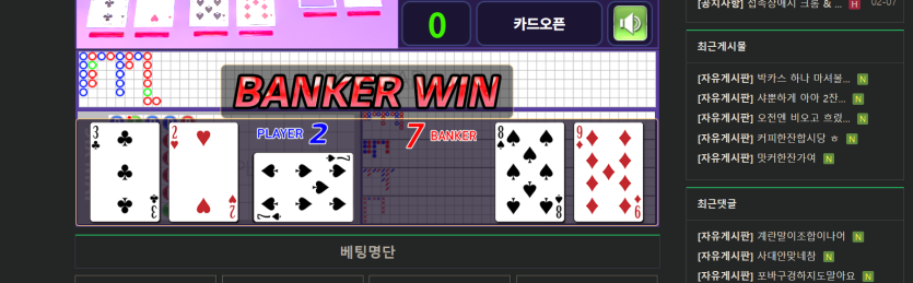 포바 장줄 나오네요(0)