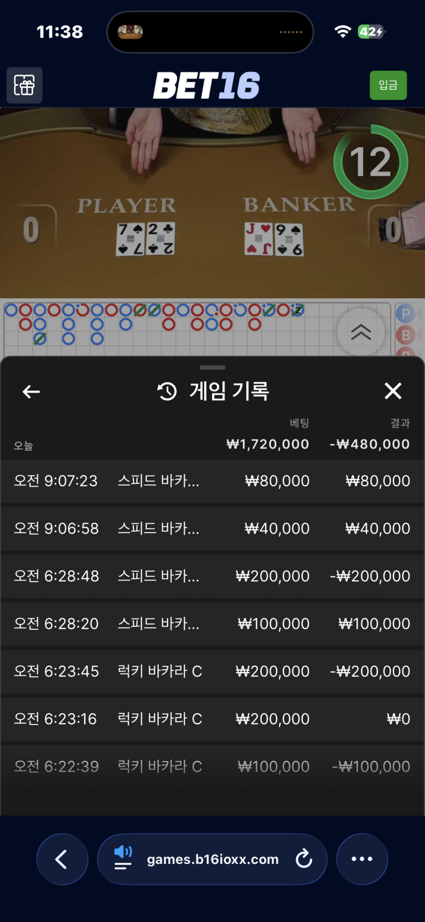 후루꾸님)변태토끼님 10만릴 사전인증(0)