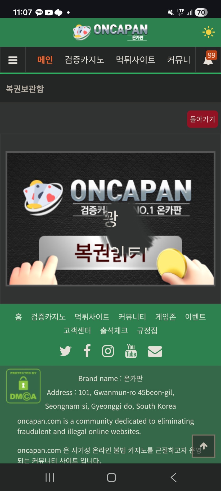 일복!!!!!!!(0)