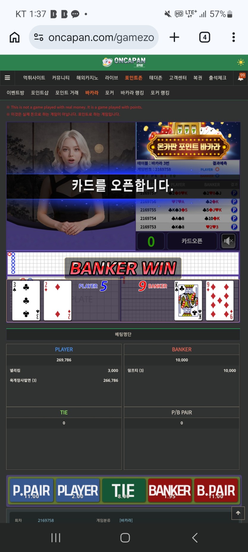에잇안주네(0)