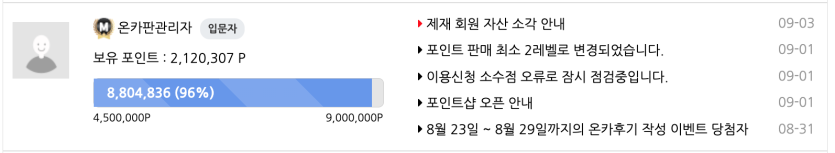 온관이형님 등급  ㄷ ㄷ ㄷ(0)