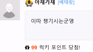 하루종일(0)