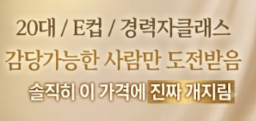 ㅋㅋㅋㅋㅋㅋㅋㅋㅋㅋㅋ와 스웨 E컵(0)