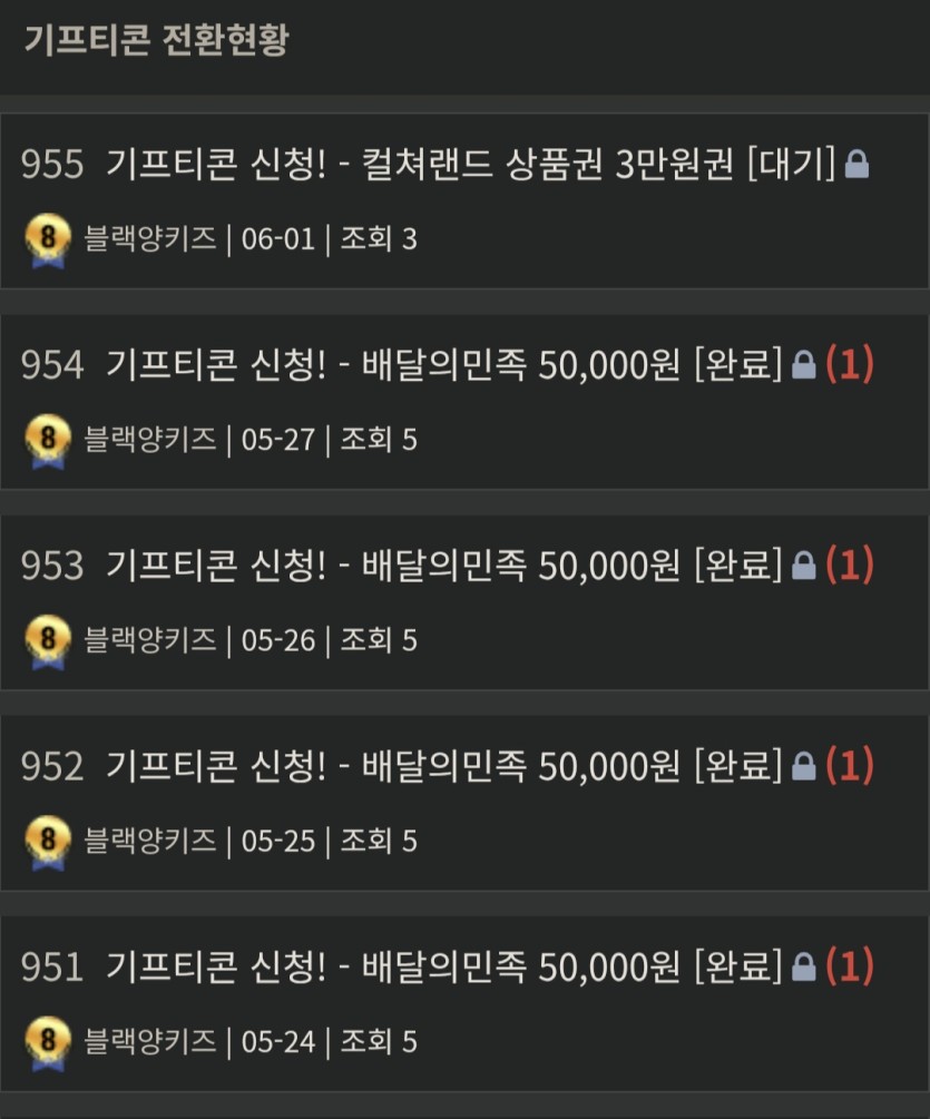 안왔습니다.(0)