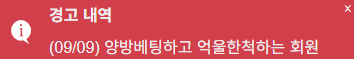 진짜 수제경고 별별게 다 있네요 ㅋㅋ(0)