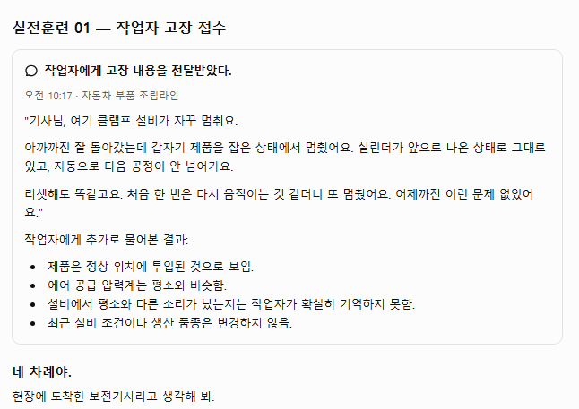 아우 재활훈련중입니다...(0)