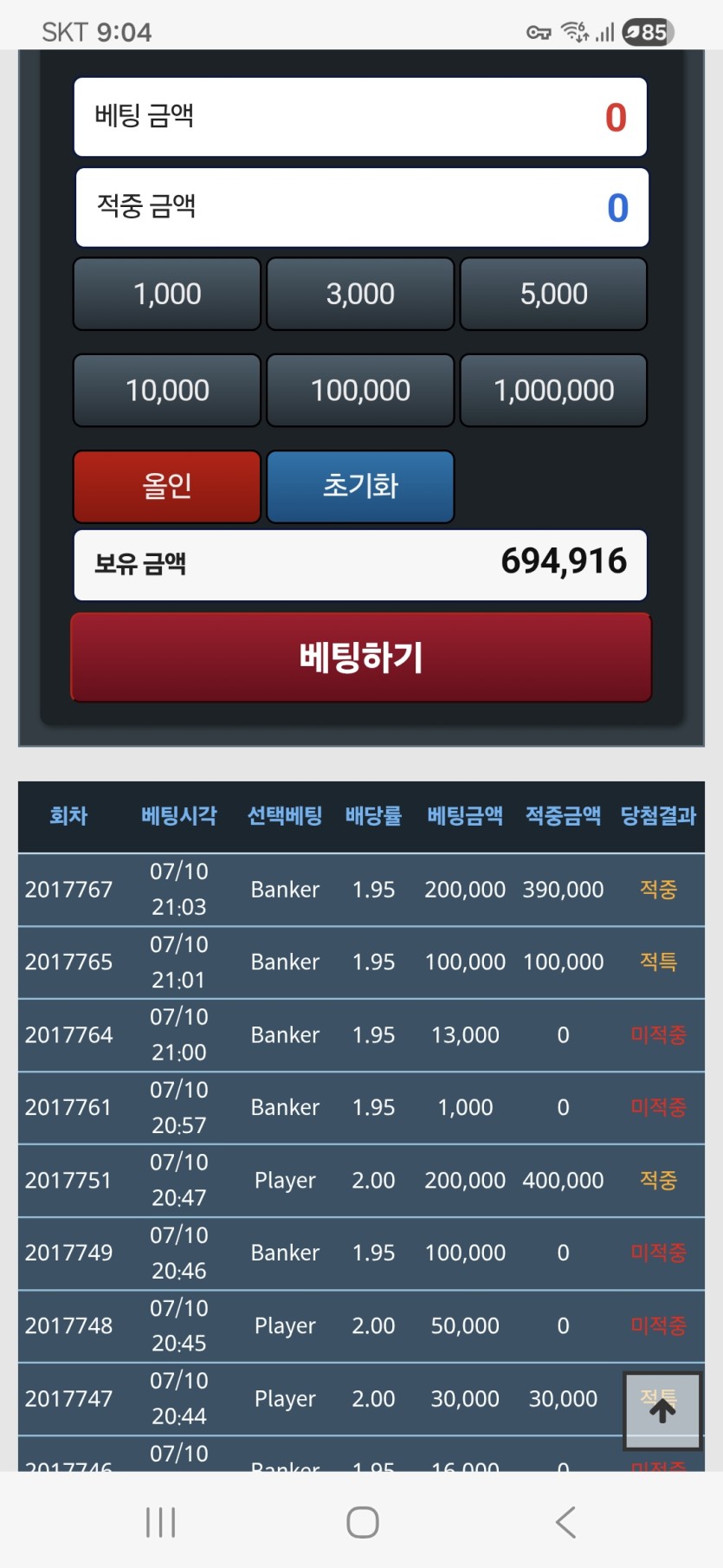 포바 심심해서(0)