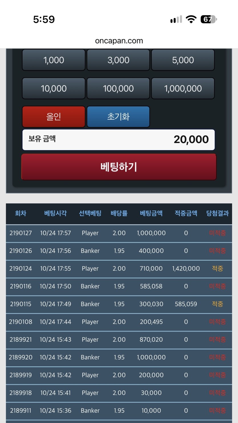 포근협 가입 방법 알려주십시요(0)