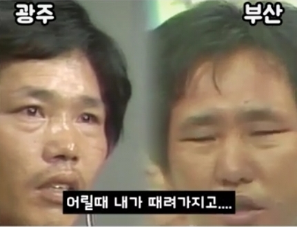 이산가족 레전드....(2)