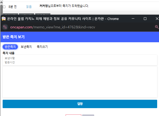 이거 버근가여(0)