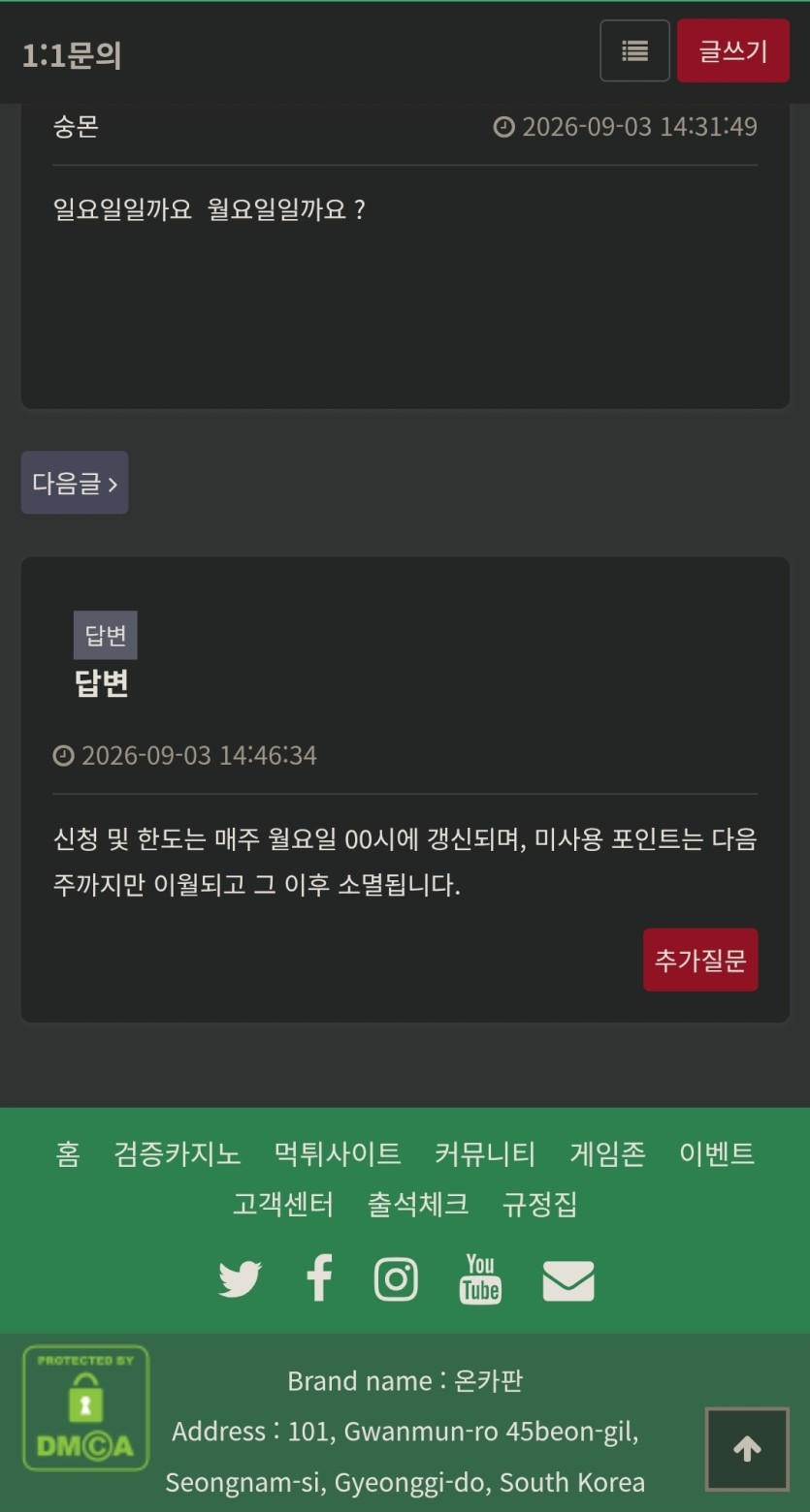 이월 기준 정정...ㅠㅠ(0)