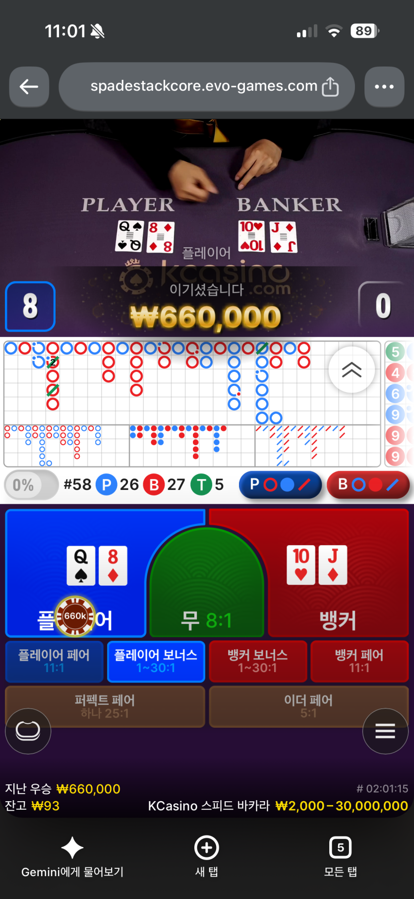 ⭐️후쿠부쿠림 지정 333333릴깡 사후(0)