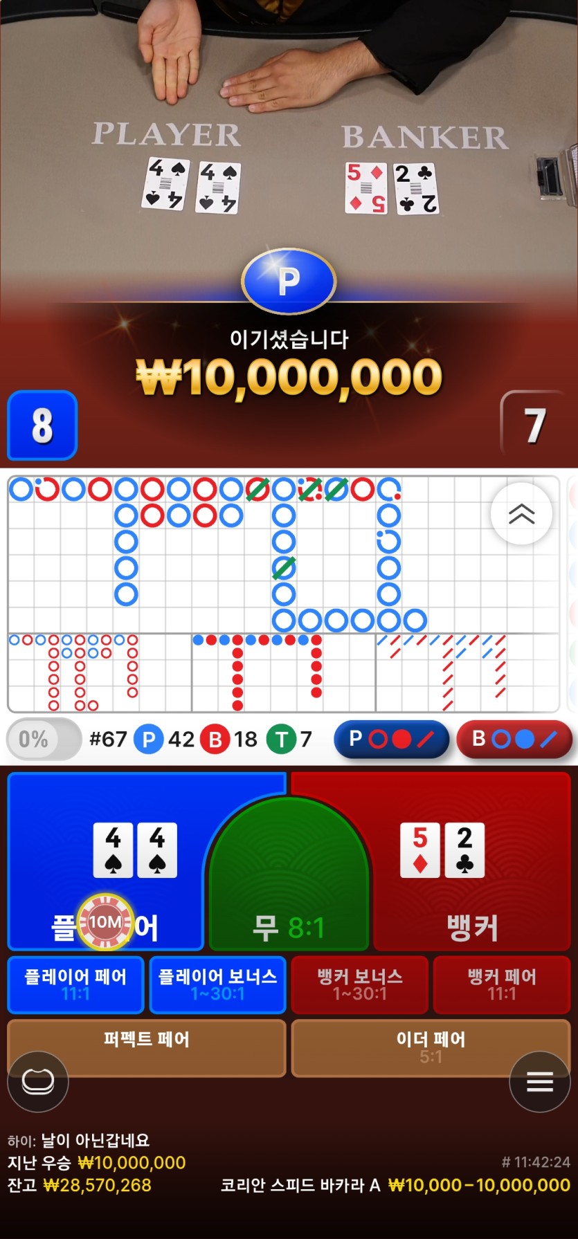 1100출5000마감(0)