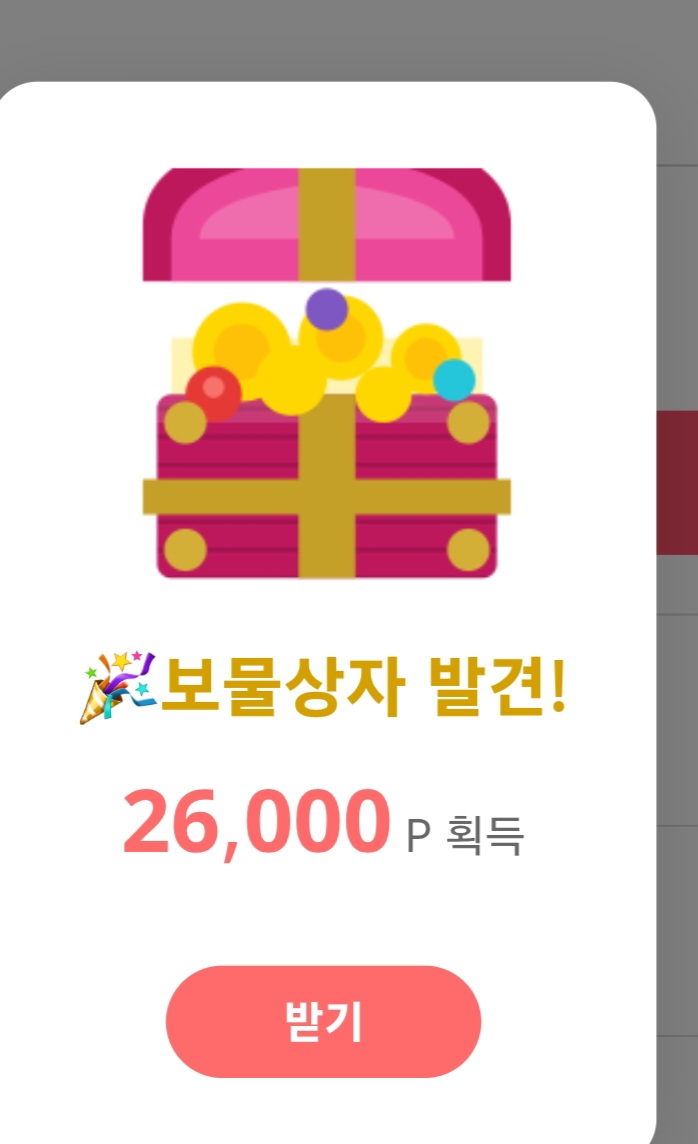 보상자드뎌나왔네요 ㅎ(0)