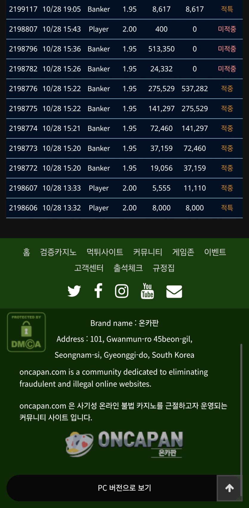 생각해보니 어제 독사 팰수잇엇는데(0)
