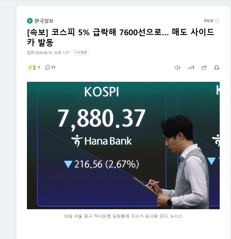 퐁당인가영>???????????????(0)