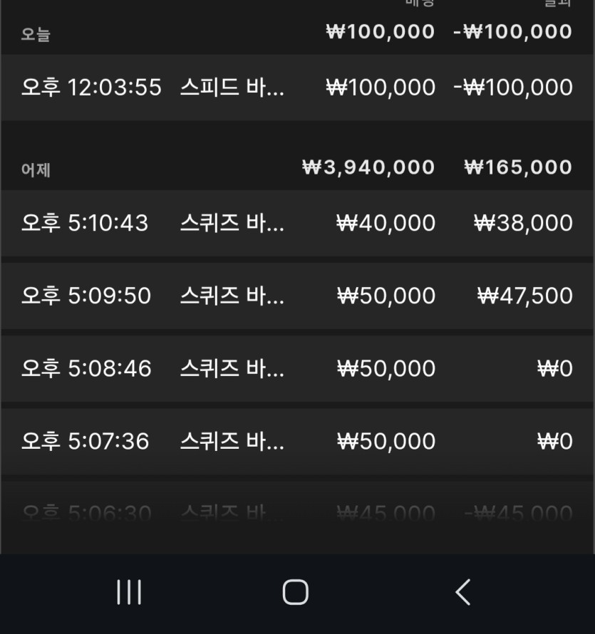 ♡육개장사발면님배 지정10만릴 사후인증(0)