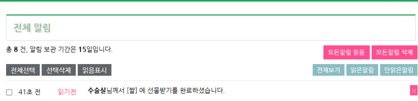 수술실님 어린시절 추억 생각나는 훈카판 ㅁㅊ..(0)