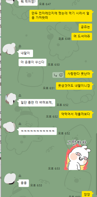 서로 알아듣는게 신기하져(0)