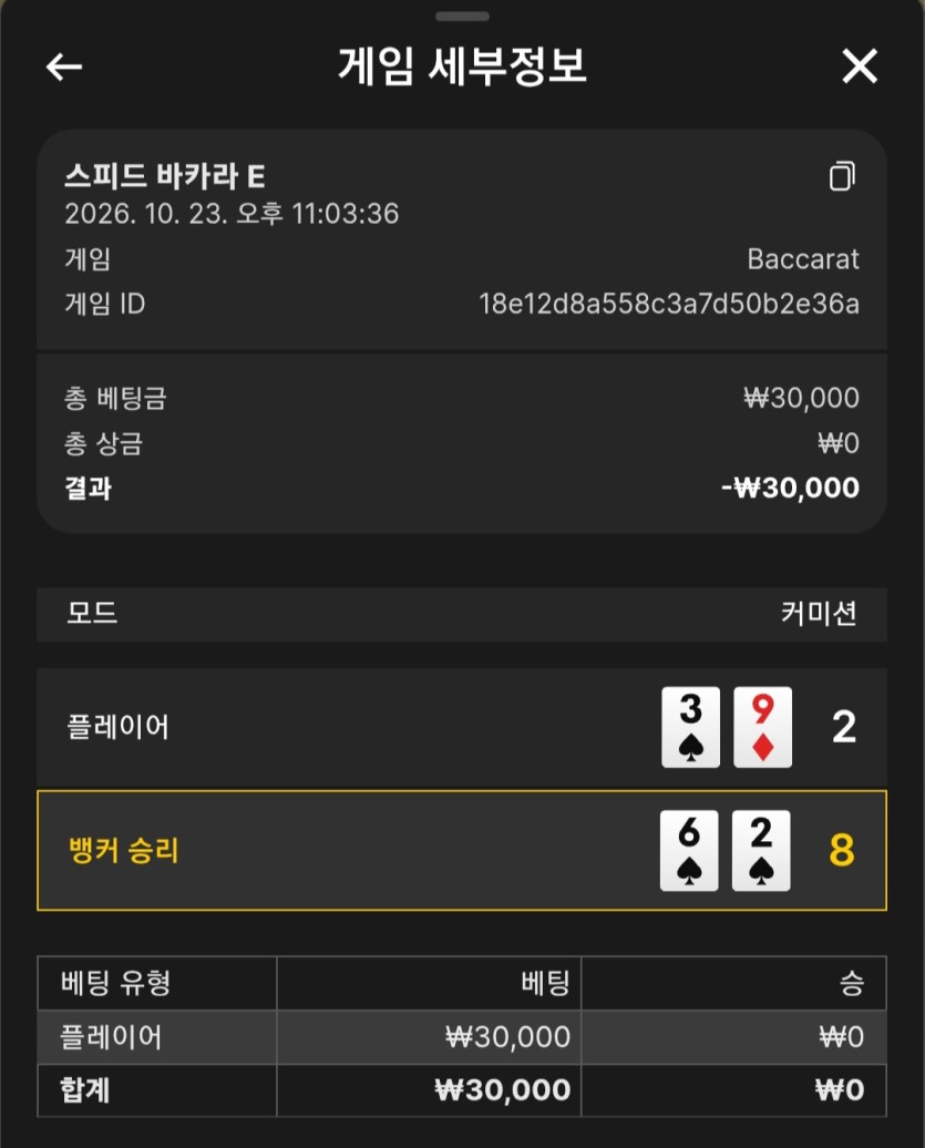 크브레드님배 3만릴깡 자벨마님 사후 실패(0)