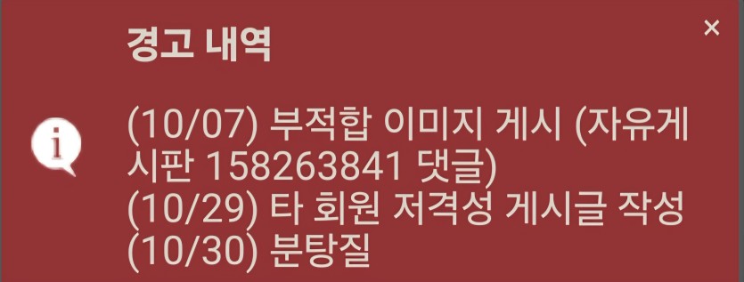 아침부터 이거보고 빵터졌네요(0)