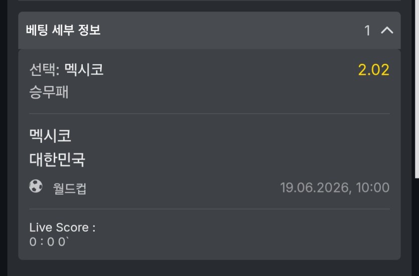 타코의 신이시여(0)