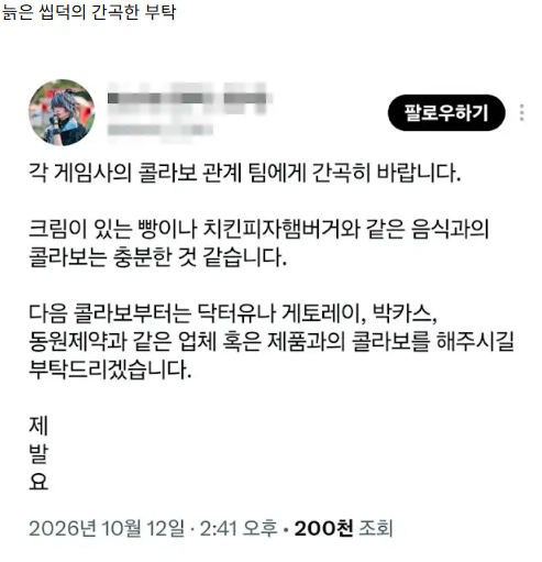 완전히 동의합니다....(0)
