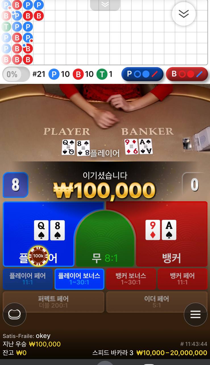 로즈보리님배 만외만님 가나다님 5만릴깡 사후인증 ㅅㅅㅅ(0)