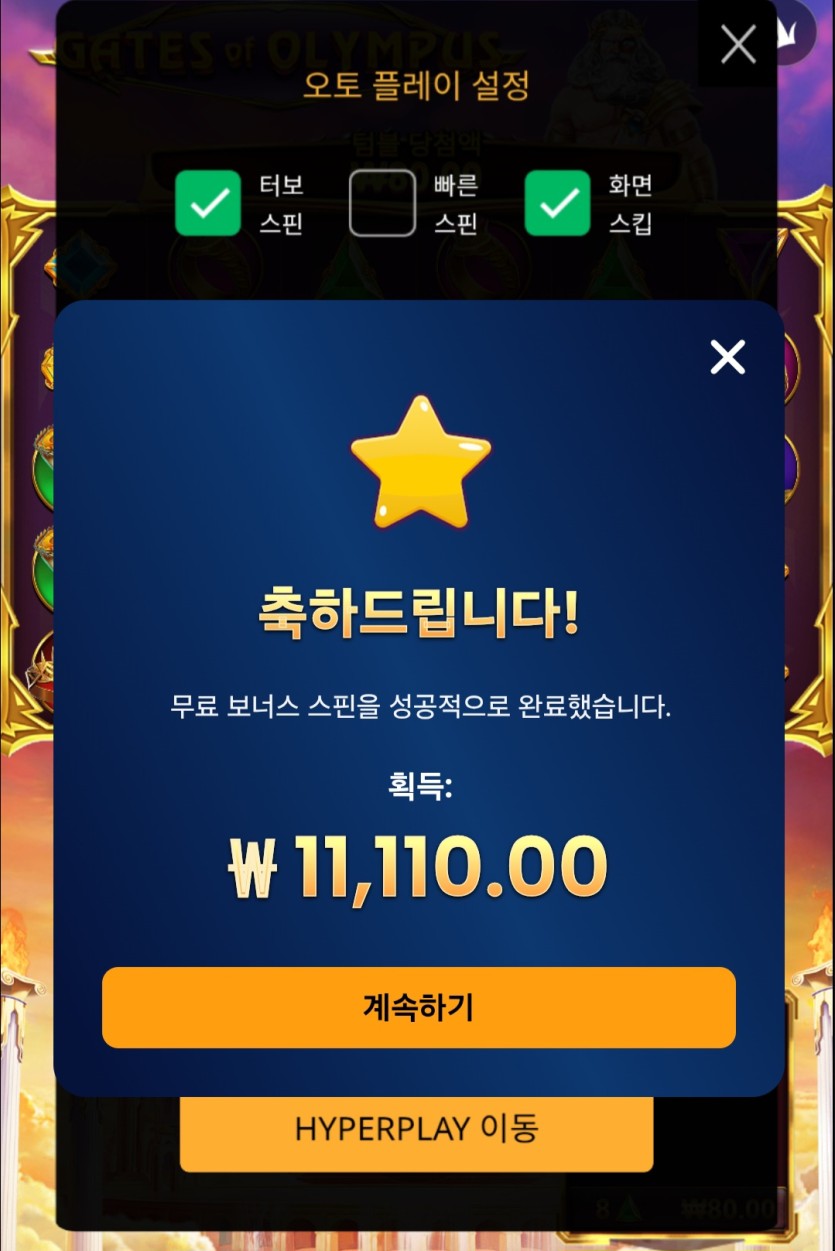 벳컨(1)