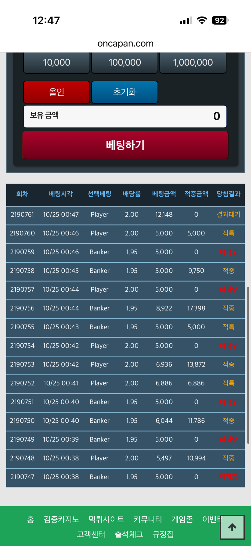 진짜 포바 드럽네 ㅋㅋㅋㅋㅋㅋㅋㅋ(0)
