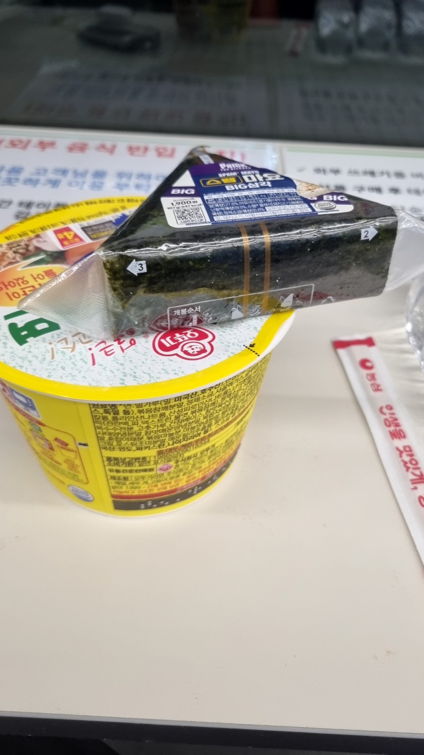 오늘 저녁 간단히(0)