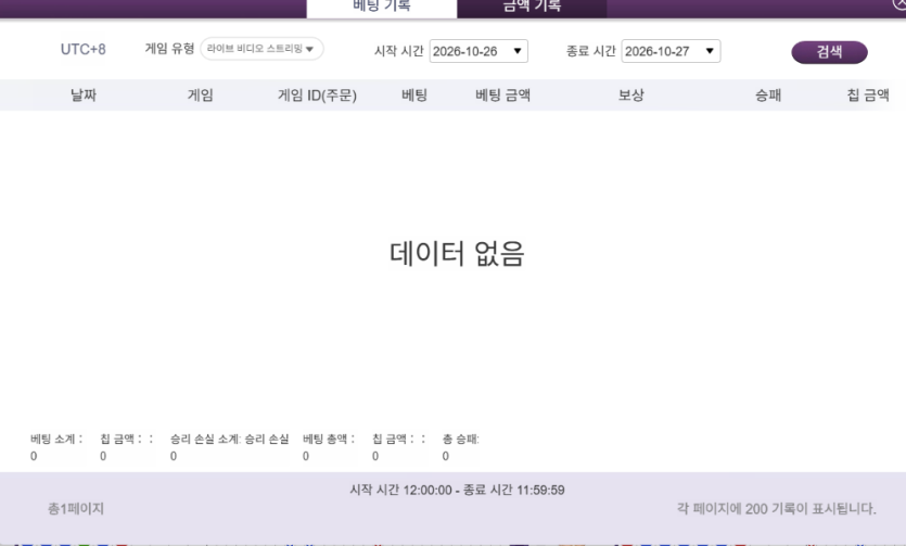 살아가자님 2만릴 사전인증(0)