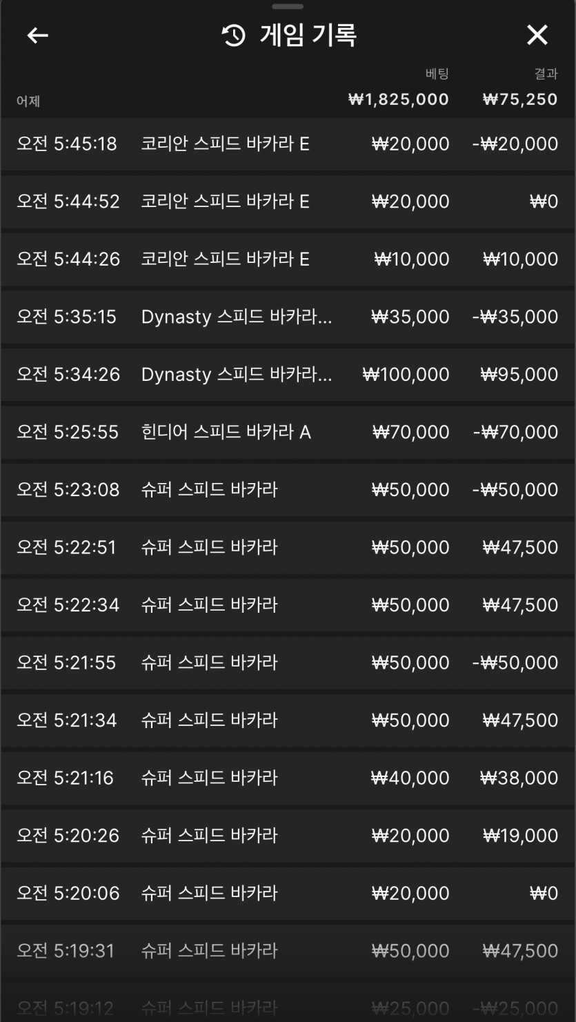 다오님배 2만릴깡 사전인증!(0)