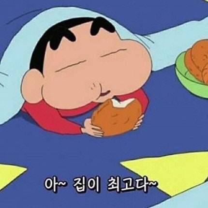 어우 배부르니(0)