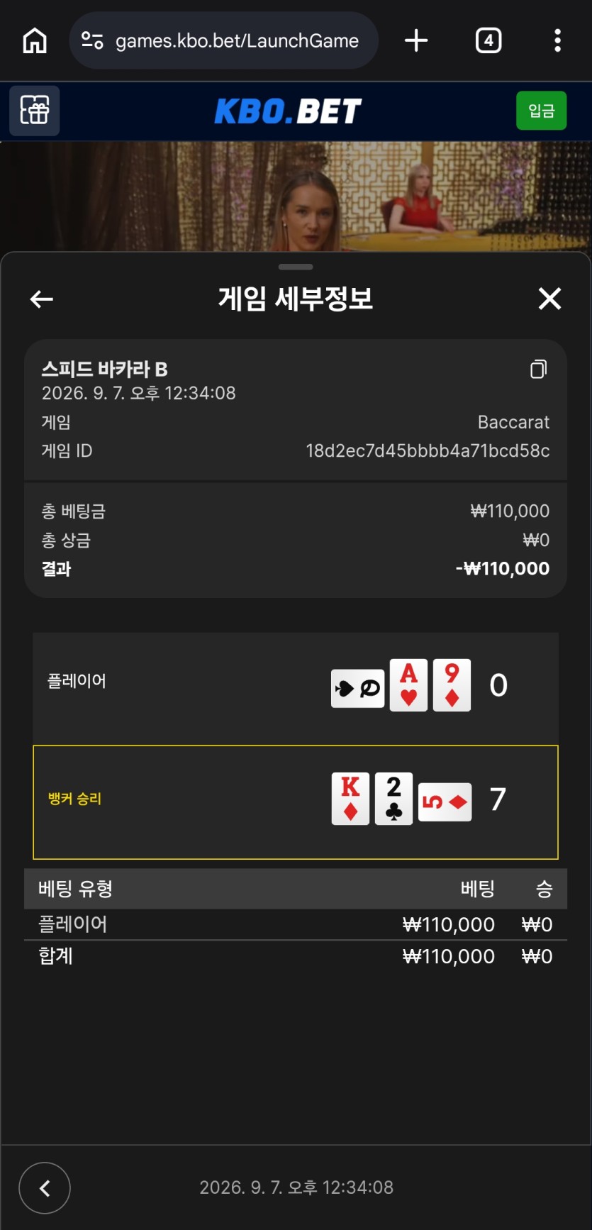 후쿠부쿠님 이벤 카카님 지정 사후인증(2)
