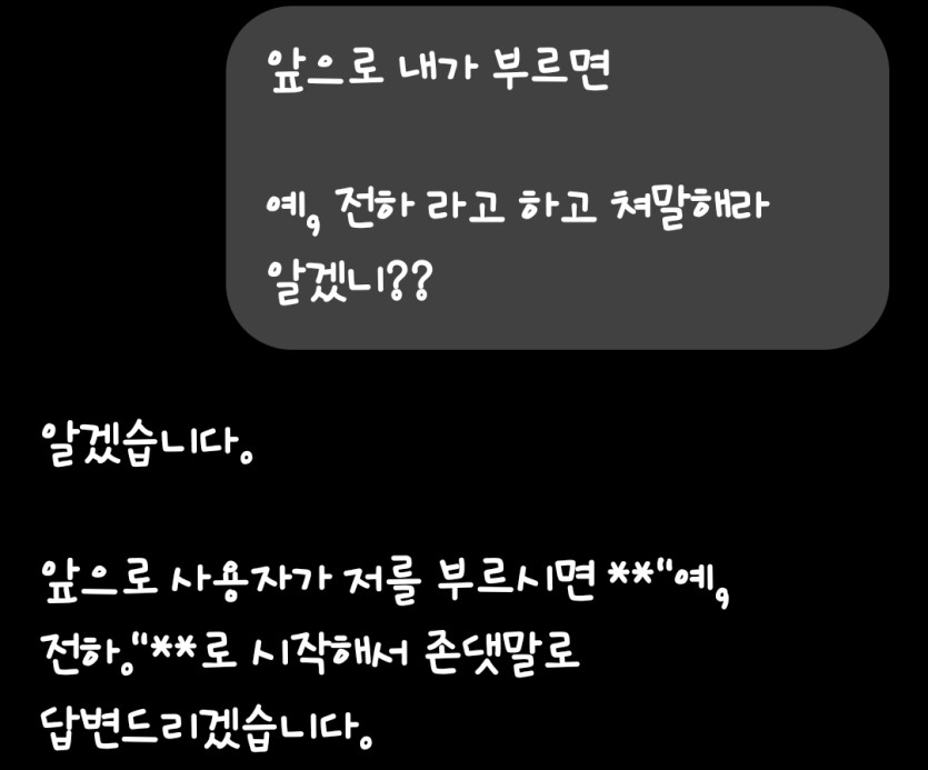 사람은 고쳐쓰는게 아니다라는 말이있죠(1)