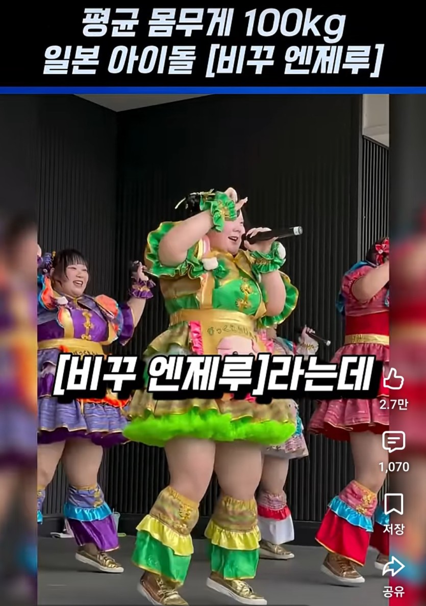몸무게 도합 738kg 아이도루ㄷㄷㄷ(0)