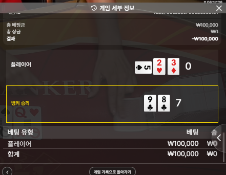 오일머니님 - 장꺽정님 10만릴 사후인증 (실패) ㅠ(2)