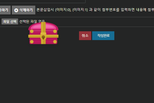 글 쓰려고 하는데 앗!!!(0)