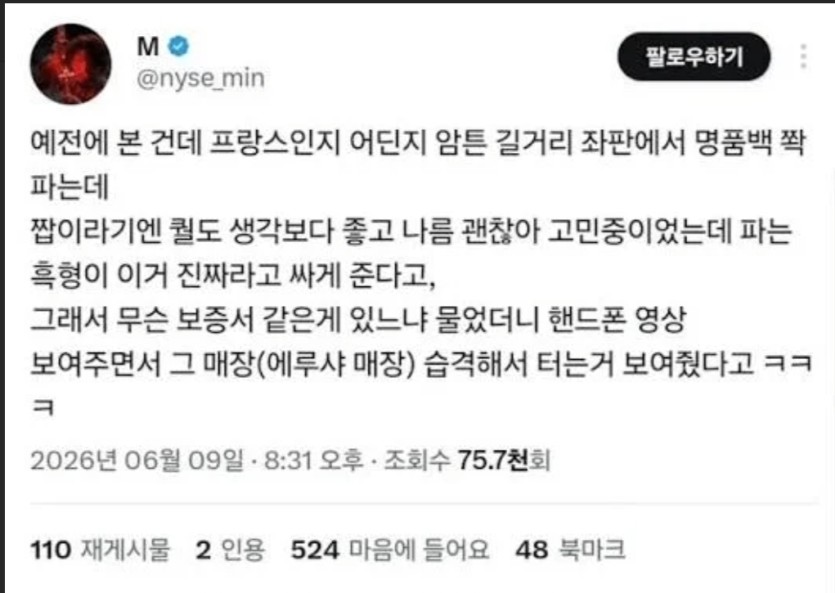 명품 보증서(0)