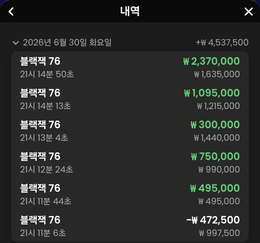 잦될뻔했네요(1)