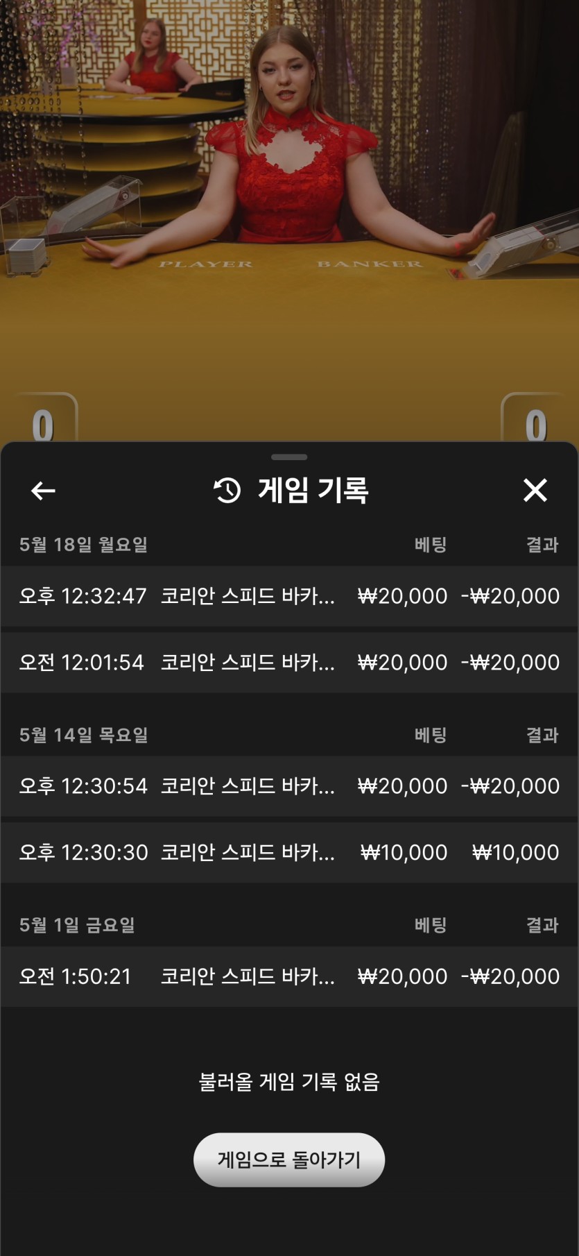 만외만님 배 2만릴깡 사전인증(0)