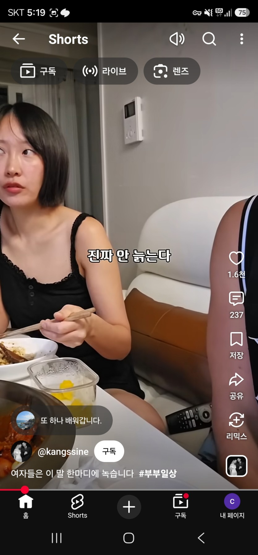 이 색히 고수다(1)