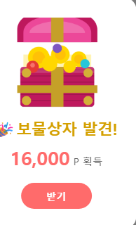 왜 이제야나오니..(0)